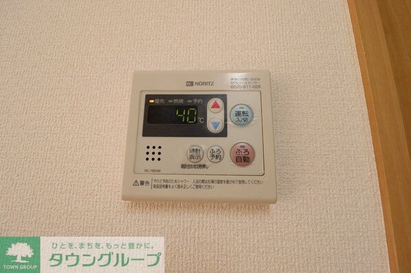 ヴェルドミールAの物件内観写真